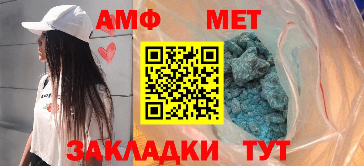 АМФ  Вход с VPN  Тверь  АМФ 98% 