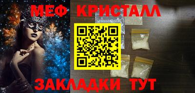 мдма Первоуральск