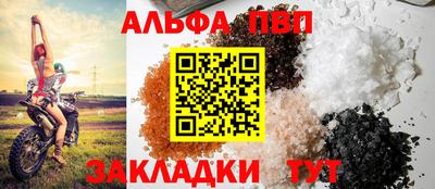марки lsd Партизанск