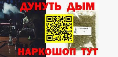 мдма Первоуральск