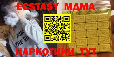 марки lsd Партизанск