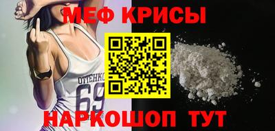 мдма Первоуральск