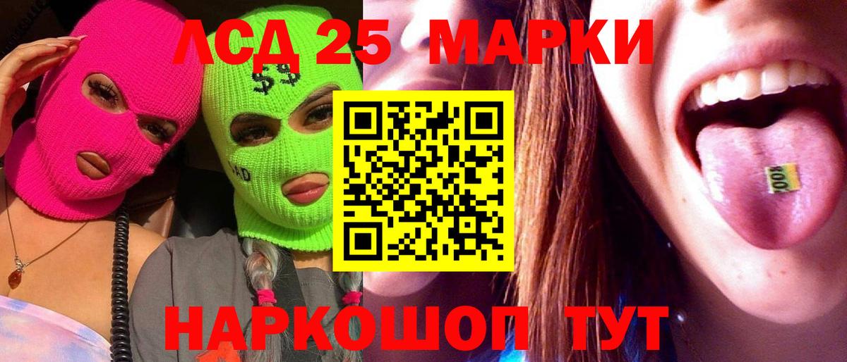 Лсд 25 экстази кислота Тверь