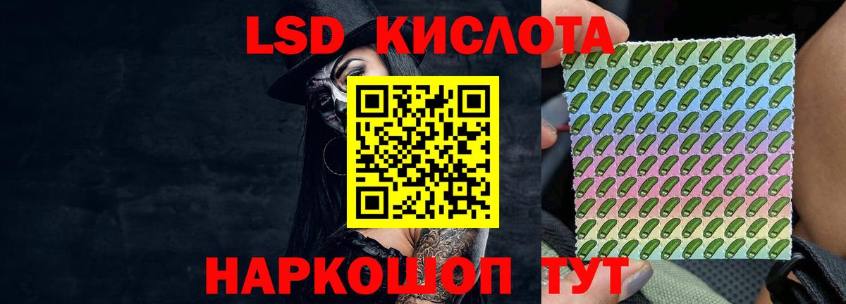 Тверь  ЛСД экстази ecstasy  Вход с VPN  Лсд 25 экстази кислота 
