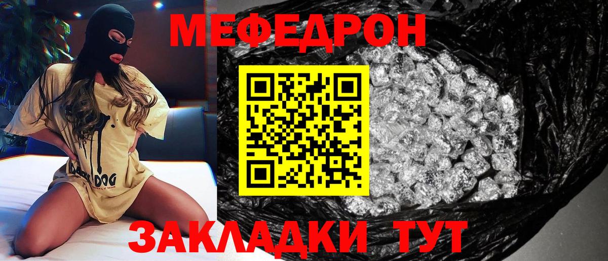 Тверь  Меф 4 MMC  Меф  Вход с VPN  Меф кристаллы 