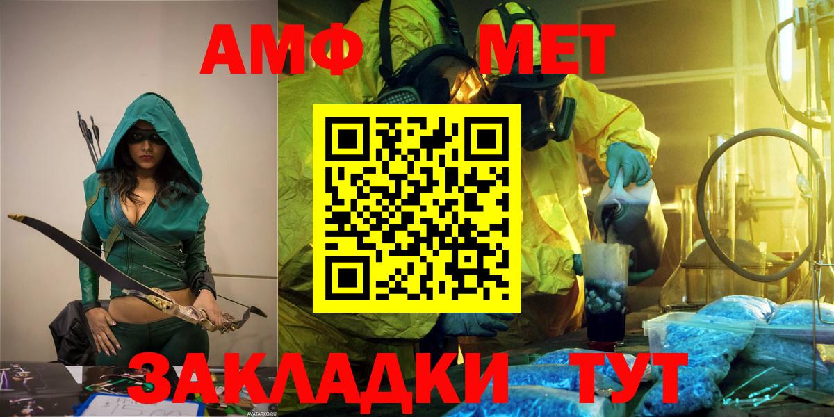 Тверь  Метамфетамин кристалл  Вход с VPN 