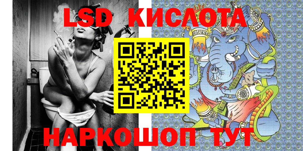 купить наркоту  Марки N-bome  Тверь  Вход с VPN  Марки 25I-NBOMe 1500мкг 