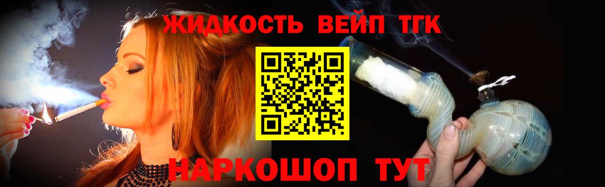 Тверь  Дистиллят ТГК THC oil  Вход с VPN 
