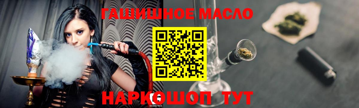 Дистиллят ТГК вейп Тверь