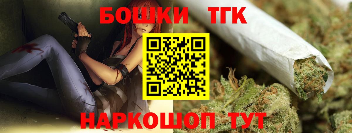 Бошки марихуана план Тверь