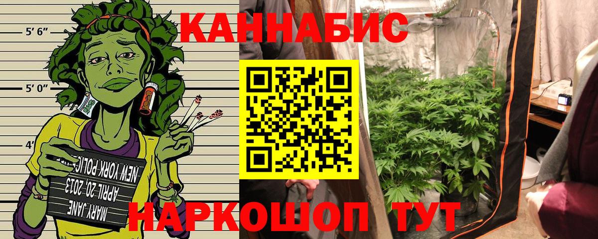 МАРИХУАНА MAZAR  Вход с VPN  Тверь  Конопля LSD WEED 